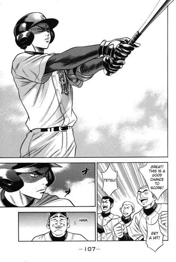 Diamond no Ace Chapter 45 18